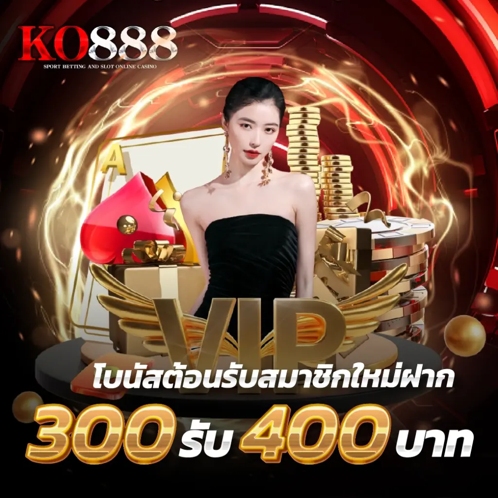 ko888 Promotion