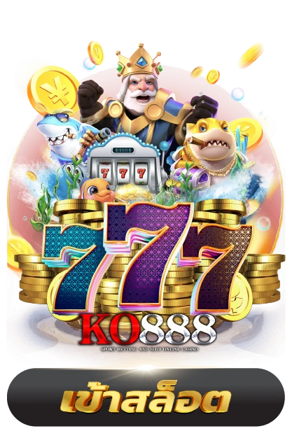 ระบบเกมภายในและการเลือกหมวดเกมที่หลากหลาย